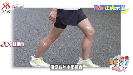 运动健康 一起来丨告别无效跑步!权威专家教你如何跑得高效、瘦得健康 运动健康 一起来丨告别无效跑步!权威专家教你如何跑得高效、瘦得健康