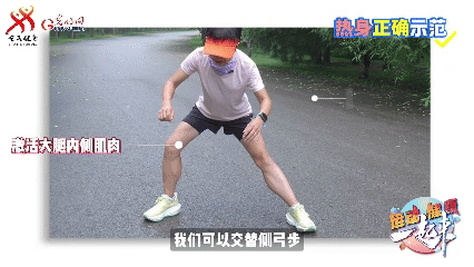 运动健康 一起来丨告别无效跑步!权威专家教你如何跑得高效、瘦得健康 运动健康 一起来丨告别无效跑步!权威专家教你如何跑得高效、瘦得健康