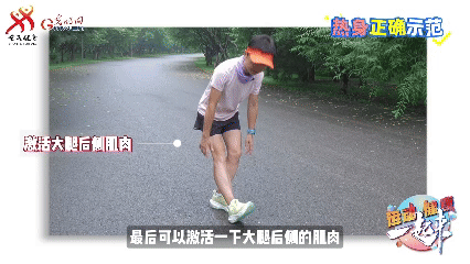 运动健康 一起来丨告别无效跑步!权威专家教你如何跑得高效、瘦得健康 运动健康 一起来丨告别无效跑步!权威专家教你如何跑得高效、瘦得健康