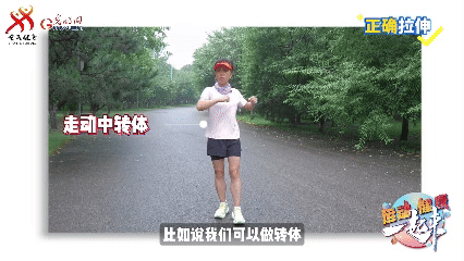 运动健康 一起来丨告别无效跑步!权威专家教你如何跑得高效、瘦得健康 运动健康 一起来丨告别无效跑步!权威专家教你如何跑得高效、瘦得健康