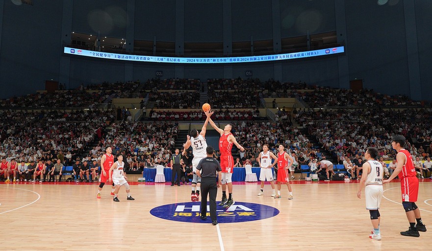 活力体育组织丨江苏省篮球运动协会:发挥社会组织功效,为篮球助力民生赋能 活力体育组织丨江苏省篮球运动协会:发挥社会组织功效,为篮球助力民生赋能