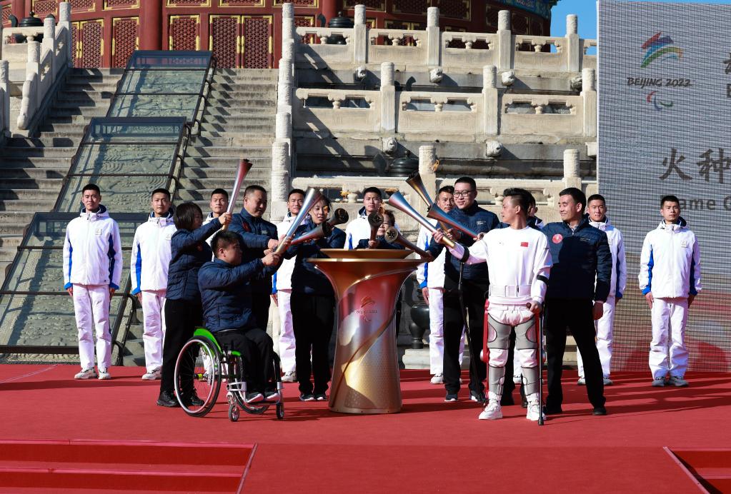 九天之火，照亮未来——写在北京冬残奥会火炬传递启动之际