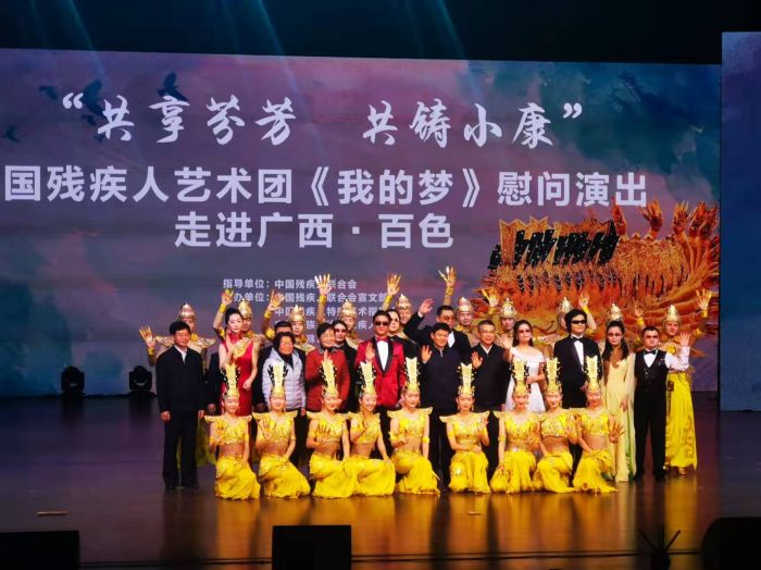 特艺绽放精彩 世界共享芬芳——中国残疾人文化事业繁荣发展
