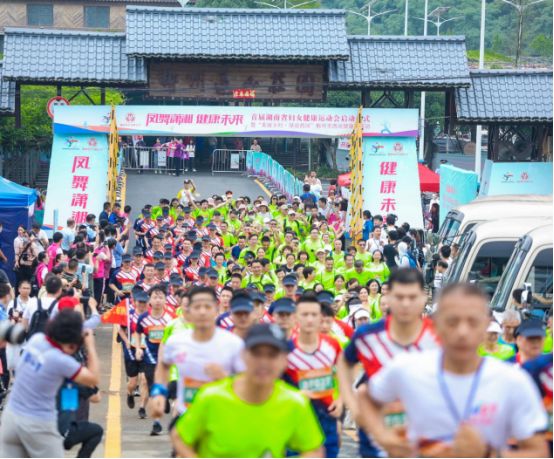 首届湖南省妇女健康运动会启动 澳优助力湖湘女性绽放巾帼风采