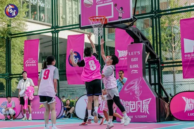 “粉色风暴”篮球赛闪耀国贸 女篮精神赛场传承
