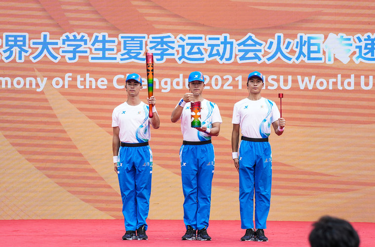 成都第31届世界大学生夏季运动会宜宾站火炬传递圆满成功