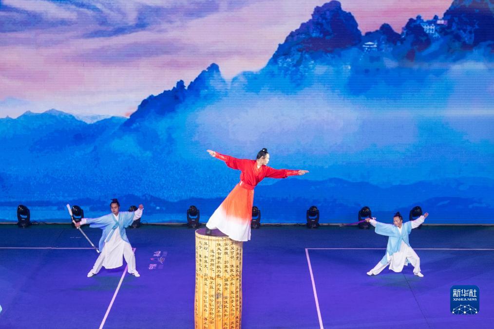 武术——第七届武当太极拳国际联谊大赛开幕