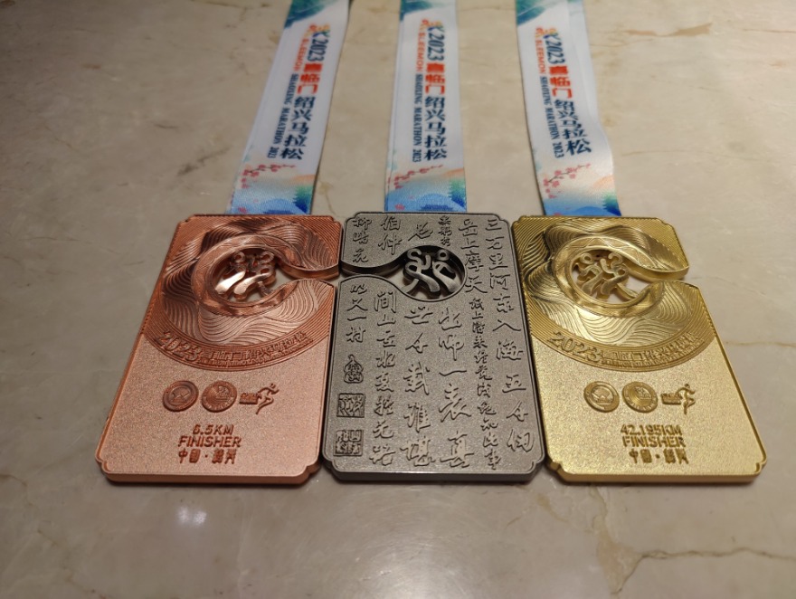 古城做伴 “陆游”水乡跑马