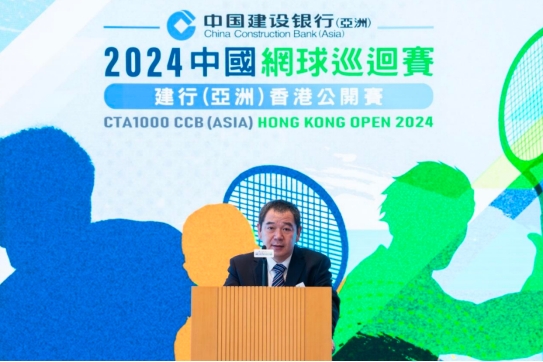 勇“网”直前一“球”制胜 2024中国网球巡回赛香港公开赛即将启动