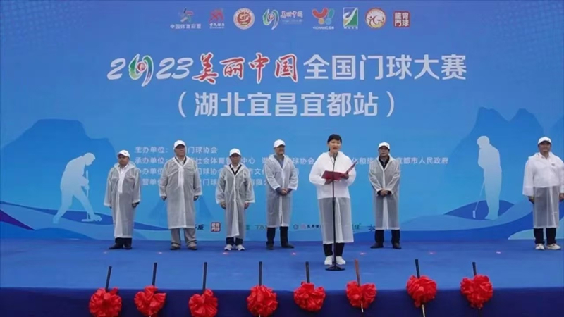 活力体育组织丨湖北省门球协会:以十五运会为契机,推动门球运动蓬勃发展 活力体育组织丨湖北省门球协会:以十五运会为契机,推动门球运动蓬勃发展