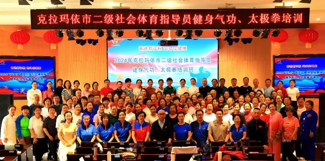 最美体育指导员丨熊涛:全民健身 “武”动线上线下 最美体育指导员丨熊涛:全民健身 “武”动线上线下