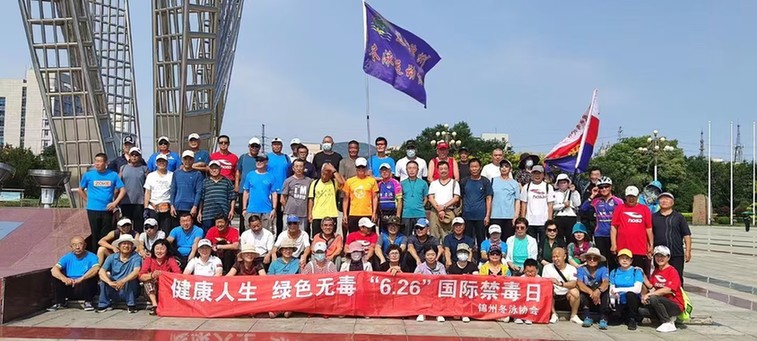 活力体育组织丨锦州市冬泳运动协会:以健身为基公益为魂,书写冬泳新篇章 活力体育组织丨锦州市冬泳运动协会:以健身为基公益为魂,书写冬泳新篇章