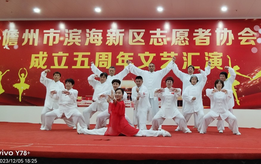 活力体育组织丨绥化市武术运动联合会:精心打造具有地方特色的武术健身品牌 活力体育组织丨绥化市武术运动联合会:精心打造具有地方特色的武术健身品牌