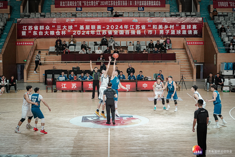 活力体育组织丨江苏省篮球运动协会:发挥社会组织功效,为篮球助力民生赋能 活力体育组织丨江苏省篮球运动协会:发挥社会组织功效,为篮球助力民生赋能