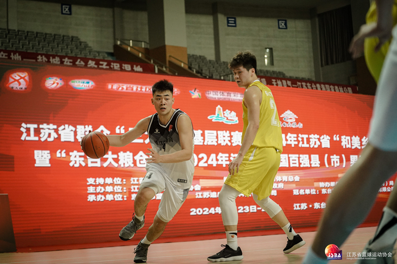 活力体育组织丨江苏省篮球运动协会:发挥社会组织功效,为篮球助力民生赋能 活力体育组织丨江苏省篮球运动协会:发挥社会组织功效,为篮球助力民生赋能