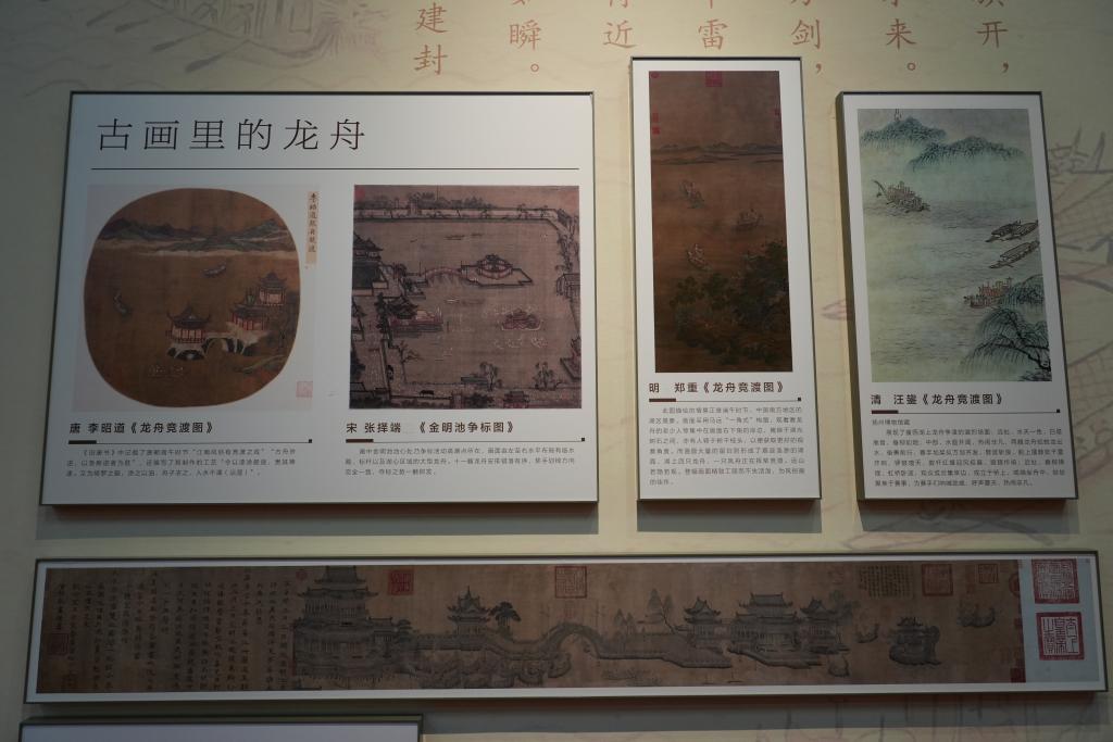 中华体育最初的样子