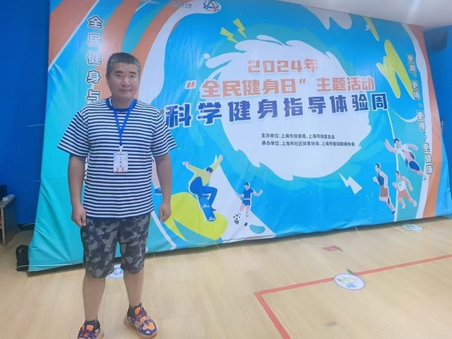 最美社会体育指导员丨顾玉平:扎根基层,助力社区老人儿童健康运动 最美社会体育指导员丨顾玉平:扎根基层,助力社区老人儿童健康运动