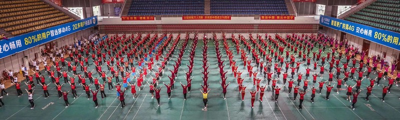 活力体育组织丨眉山市广场健身操舞协会:舞动梦想绽放活力,引领全民健康新风尚 活力体育组织丨眉山市广场健身操舞协会:舞动梦想绽放活力,引领全民健康新风尚