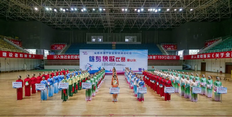 活力体育组织丨眉山市广场健身操舞协会:舞动梦想绽放活力,引领全民健康新风尚 活力体育组织丨眉山市广场健身操舞协会:舞动梦想绽放活力,引领全民健康新风尚