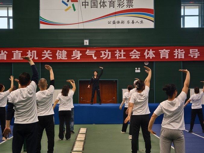 最美社会体育指导员丨朱红燕:健身气功领航人,传递健康正能量 最美社会体育指导员丨朱红燕:健身气功领航人,传递健康正能量