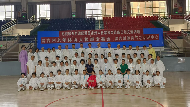 活力体育组织丨昌吉州太极拳协会:三十载风雨兼程,引领全民健身新风尚 活力体育组织丨昌吉州太极拳协会:三十载风雨兼程,引领全民健身新风尚