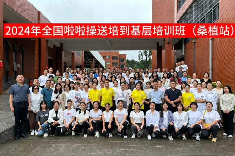 活力体育组织丨湖南省啦啦操运动协会：多维赛事体系助力青少年健康成长