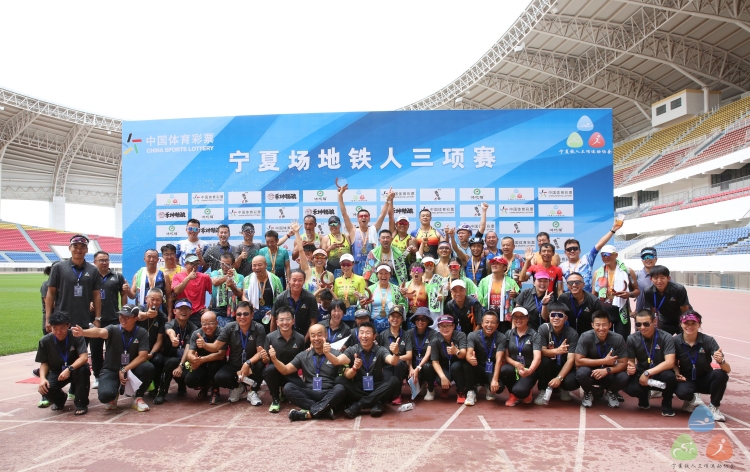 活力体育组织丨宁夏铁人三项运动协会:“铁”血铸魂,引领体育新风尚 活力体育组织丨宁夏铁人三项运动协会:“铁”血铸魂,引领体育新风尚