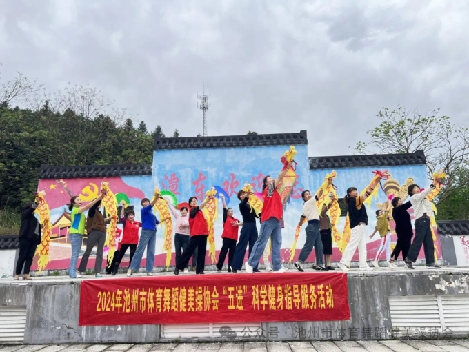 最美社会体育指导员丨潘萍:以舞为媒,传递健康文明生活方式 最美社会体育指导员丨潘萍:以舞为媒,传递健康文明生活方式