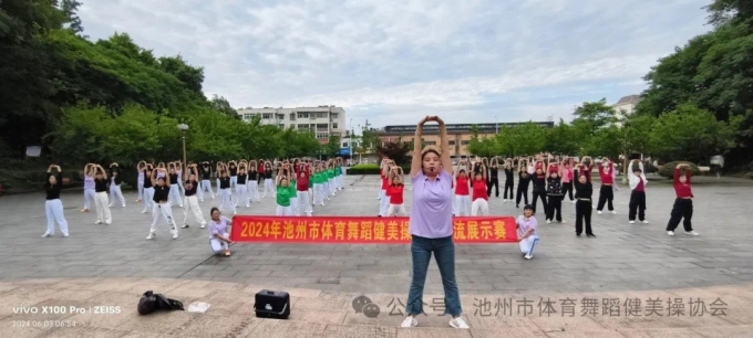 最美社会体育指导员丨潘萍:以舞为媒,传递健康文明生活方式 最美社会体育指导员丨潘萍:以舞为媒,传递健康文明生活方式