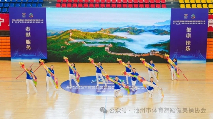 最美社会体育指导员丨潘萍:以舞为媒,传递健康文明生活方式 最美社会体育指导员丨潘萍:以舞为媒,传递健康文明生活方式