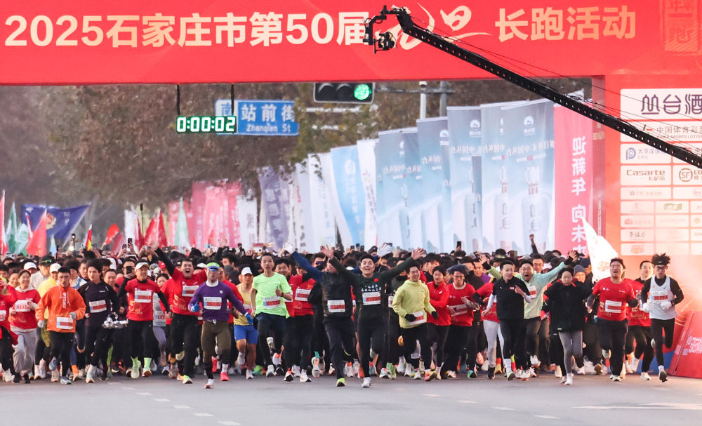 这场元旦长跑，跨越半个多世纪！