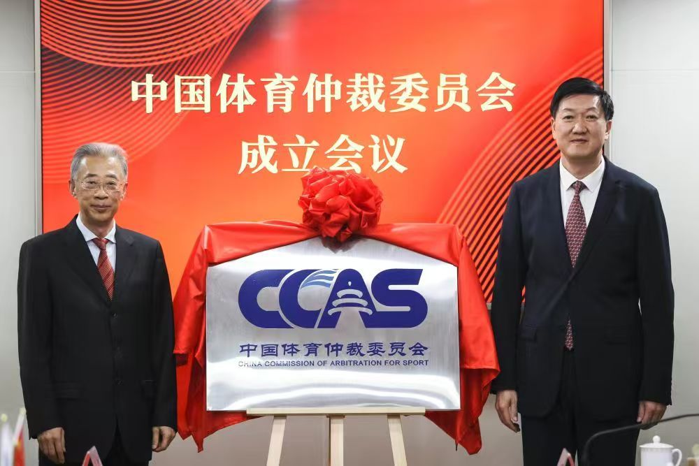 中国有“体育法官”了