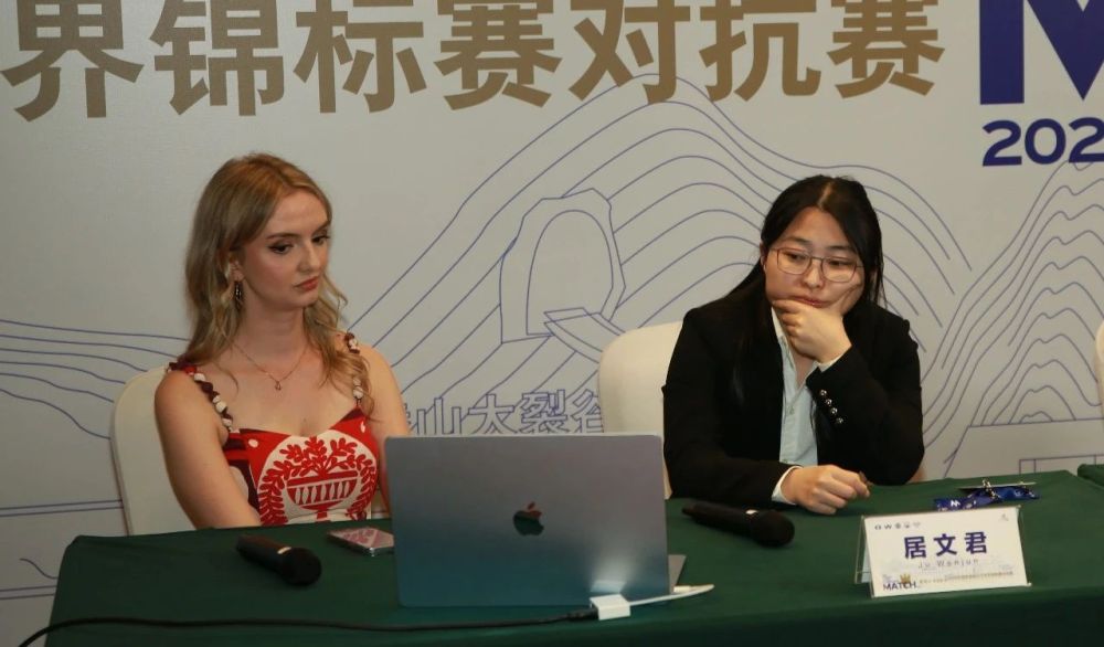 经验珍贵 直面问题——居文君、谭中怡复盘棋后战