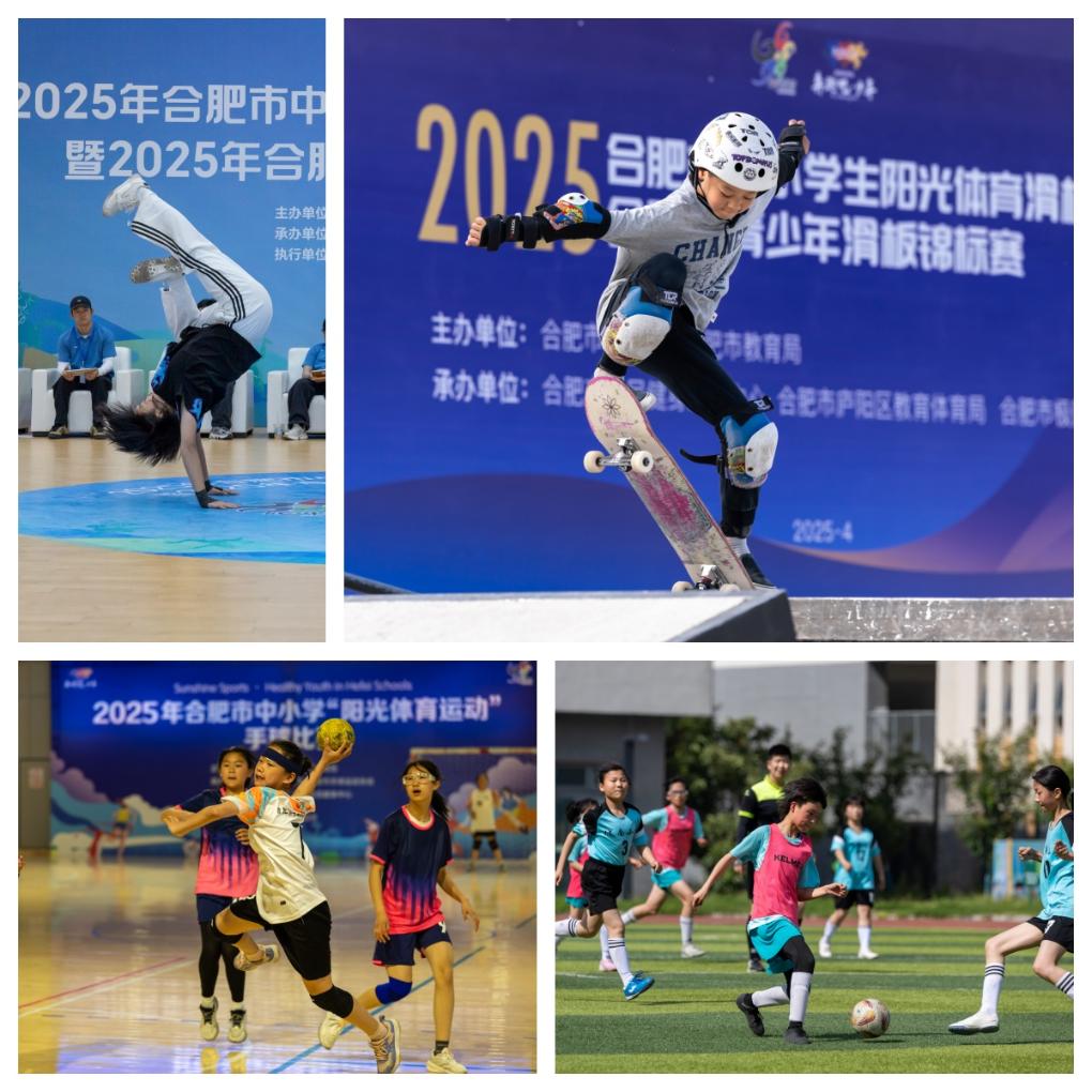 魔镜、AI……体育课都这么科幻了吗——学校体育改革调研之二