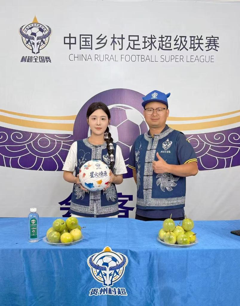 首届全国赛落幕 “村超”聚力再出发