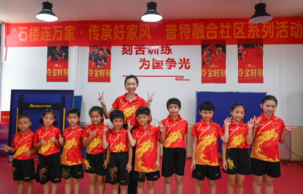 追光丨她用乒乓球为一群孩子“插上翅膀”