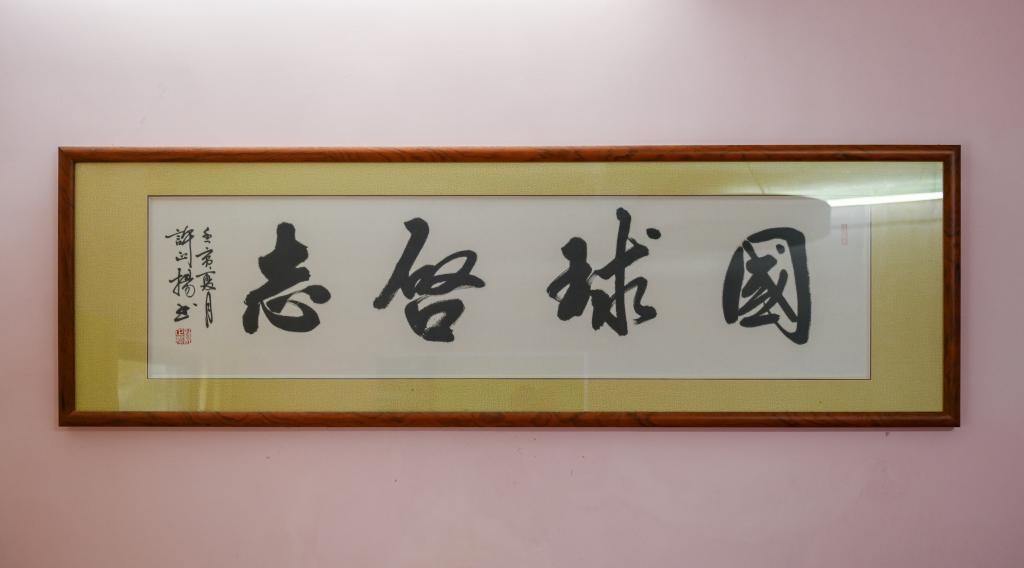 追光丨她用乒乓球为一群孩子“插上翅膀”