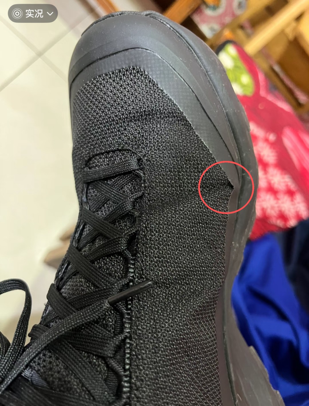 中产弃坑始祖鸟，从鞋开始