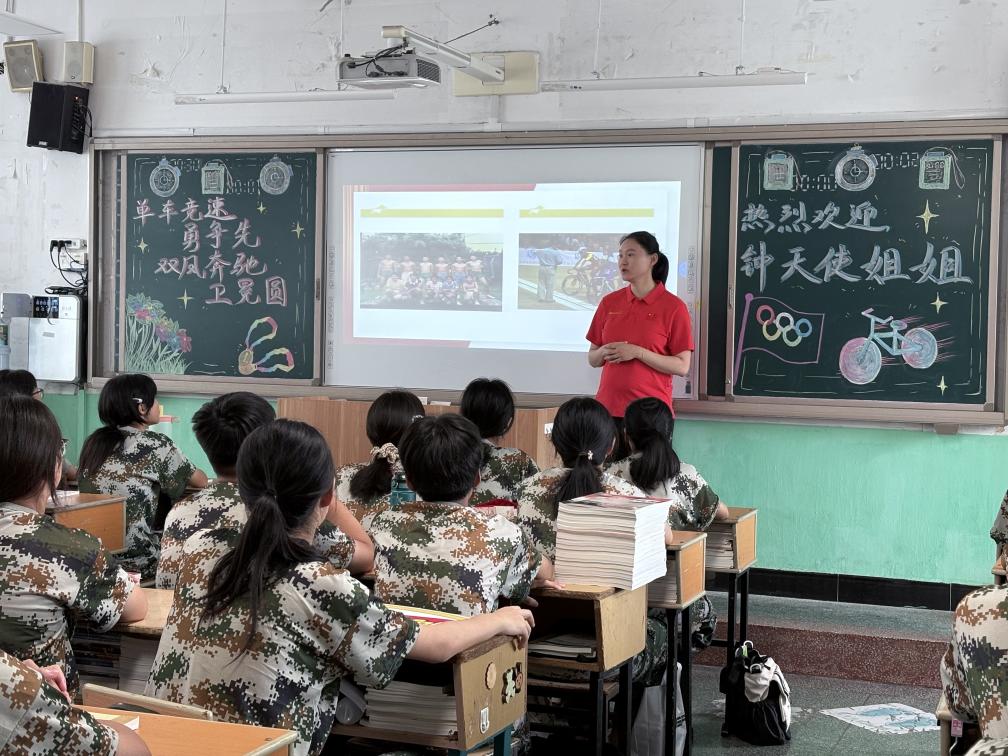 冠军进校园 首届长三角体育文化交流活动举办