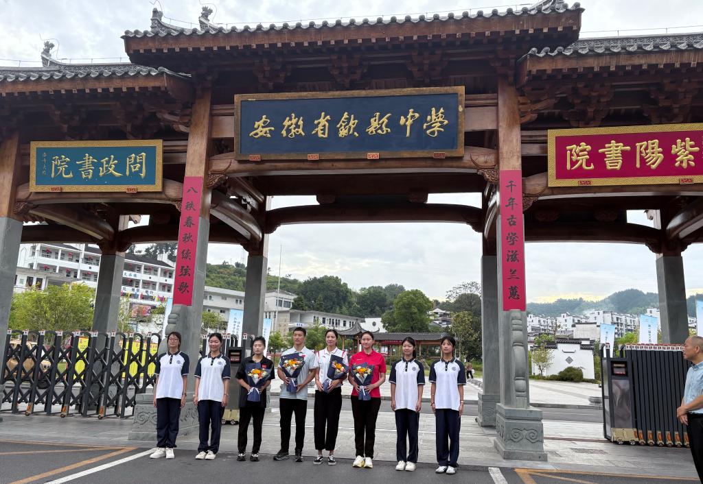 冠军进校园 首届长三角体育文化交流活动举办