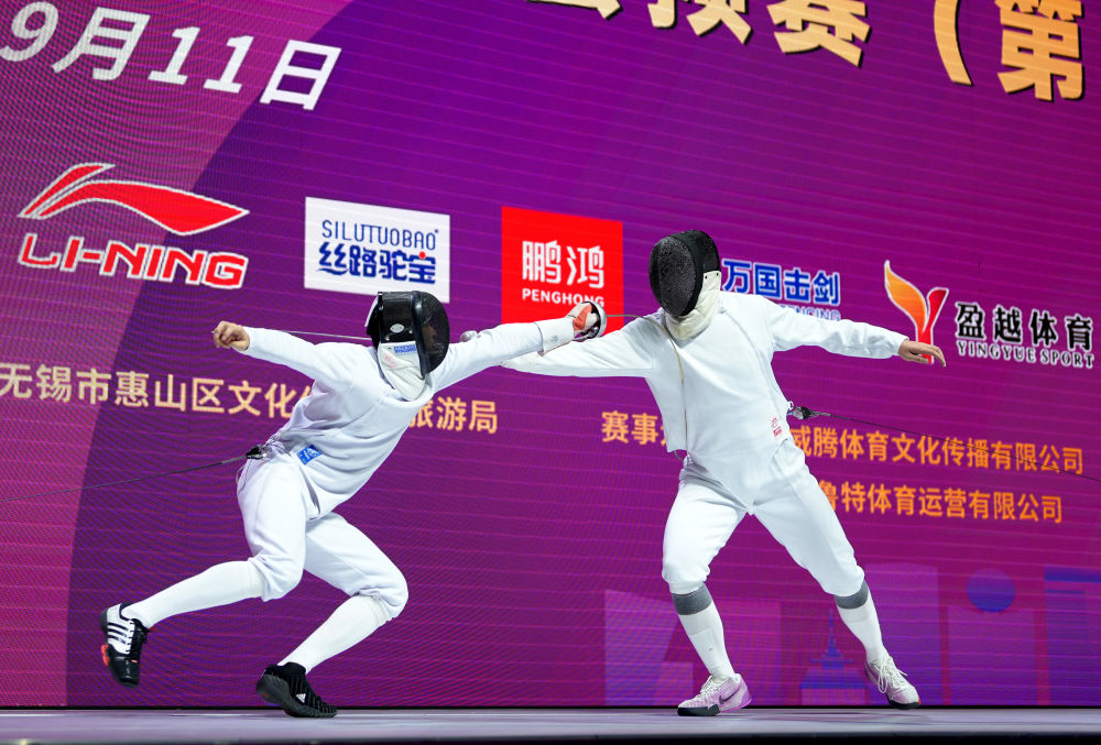 全国击剑锦标赛:林宗毅首夺个人冠军