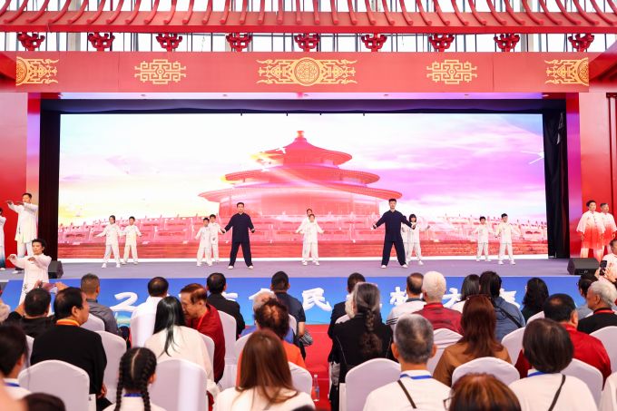 搭建交流展示平台 助力体育强国建设 2025全民太极大会举行