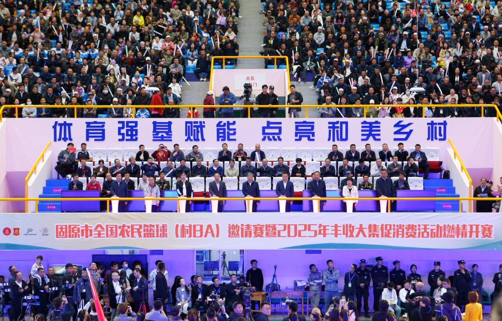 追光丨运动过节,中国农民“丰”景独好