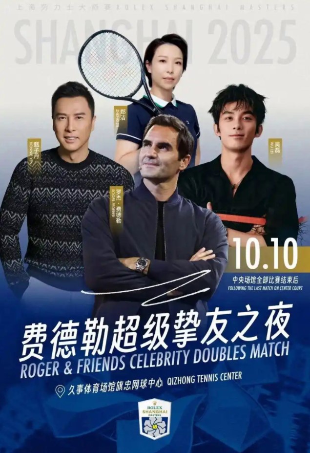 追光丨国庆追赛指南