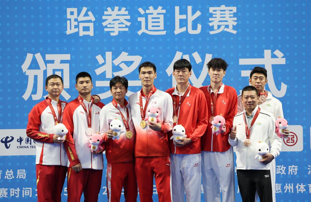 全运会跆拳道项目收官日 北京、广东各获一金