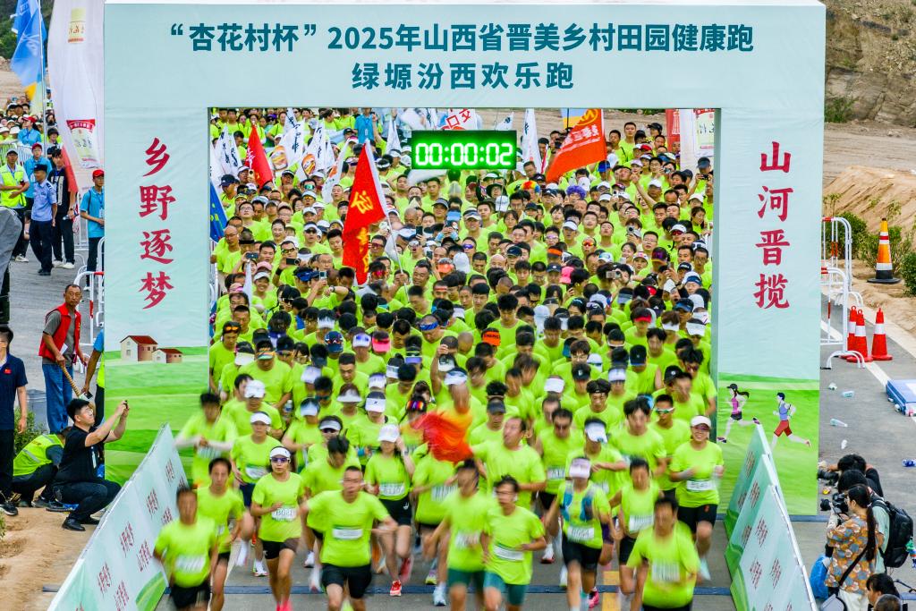 路跑赛事何以助推乡村旅游?