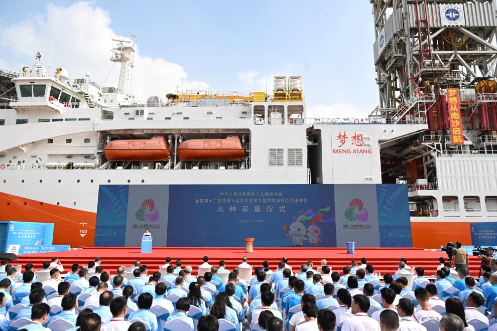 九天之光何以点燃深海之冰?——十五运会和残特奥会火种采集侧记