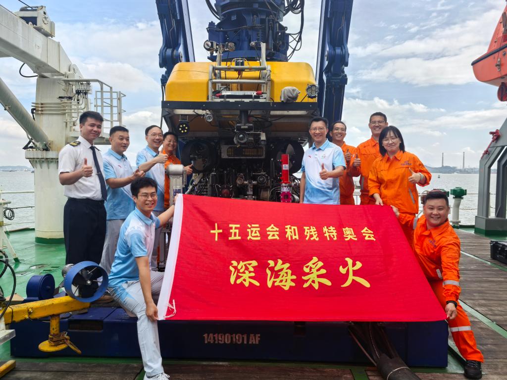 九天之光何以点燃深海之冰?——十五运会和残特奥会火种采集侧记