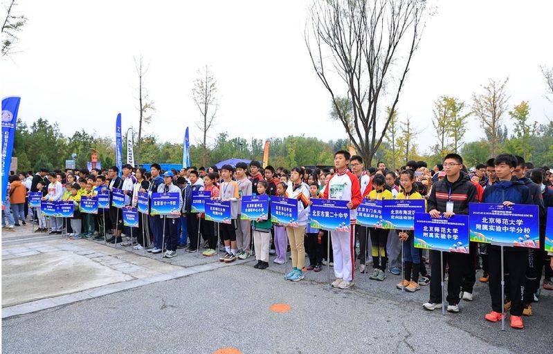 2025年北京市体育传统项目学校定向运动比赛举办