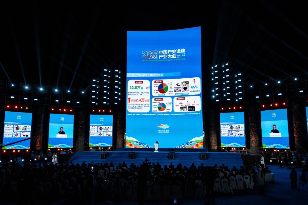 追光丨火爆!我国超4亿人玩户外,都在玩啥?